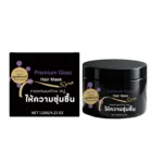 Hydrating Hair Mask Amz D9hfnjma 7